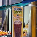 와드커피 부천시청역점 이미지