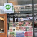 샐러디배곧점 이미지