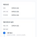 부산대학교사범대학부설고등학교 이미지