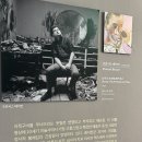 [art insight][Opinion] ‘인류세 미술’의 바다에서 표류하기. - 제4회 제주비엔날레 아파기 표류기...