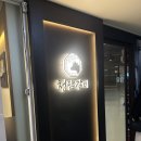 돈수원갈비 | 기념일에 다녀온 수원역 청담갈비 "내 돈 내산 솔직 후기"