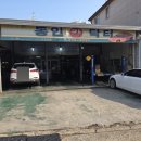 동인자동차정비세차장 | 용인 디아이모터스(구.동인카닥터) 정비 후기 | 싼타페DM 하체털이 작업