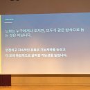 하나스포츠1 | 2026 경희대학교 서울 노인스포츠지도사 특별과정 연수 후기