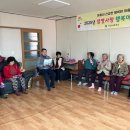 부석경로당 이미지