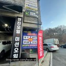 최프로샵