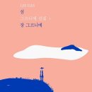 (주)믿음사 네이버블로그