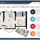 노블오피스텔 이미지