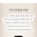 착한미트