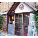 삼겹살대통령 - 종로구 대학로14길 12-1 | 삼겹살대통령