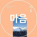 날마다좋은날 이미지