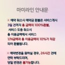 평택출장마사지 이미지