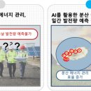 지디에스컨설팅 이미지