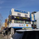 2018연 네이버블로그