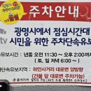 별천지쭈꾸미