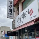 봉남공원 이미지