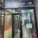 세교8길 이미지