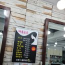김경숙 헤어라인 이미지