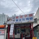 365용호제일큰약국 이미지