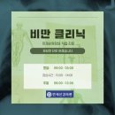 연세선경의원 이미지