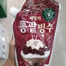 빙수야 - 포항시 남구 | 빙수야