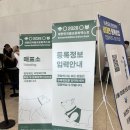 우일절 | 대구불교박람회