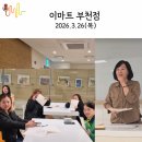 이마트 부천점 | 이마트 부천역사점 강연 후기 | 아이의 자존감을 높이는 건강한 소통의 기술