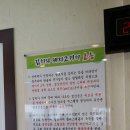 청석골생고기김치찜