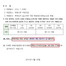 햇빛나무 어린이집 - 연수구 | 햇빛나무 어린이집