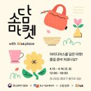 소담마켓