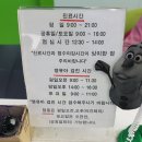 진해서울약국 이미지