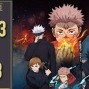 展開(전개) 이미지