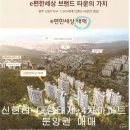 대림4차 이미지