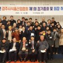 경주식품 이미지