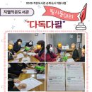 지웰작은도서관 이미지
