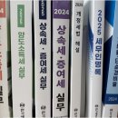 열린세무회계사무소 - 강남구 선릉로 747 | 열린세무회계사무소