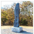 순흥여관 | 문경새재따라 걷는 과거로의 여행