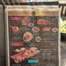 일본 오사카 야키니쿠엔 닝구 예약없이 워크인 방문 후기｜영업시간·가격·파우설