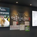 명륜진사갈비 공릉점