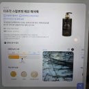 씨유 평택센트럴돔점 | 평택 센트럴돔 두피 케어 미용실 리헤어