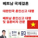 모다 행정사사무소 이미지