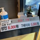 토산지한식뷔페 이미지