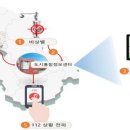 시민CCTV 이미지
