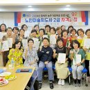 노인미술지도사 이미지