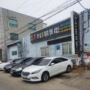 유성자동차정비 이미지