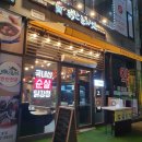 6402 | 대전닭정육점 닭찬들마켓 도안점 닭강정, 후라이드 후기