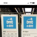 수클린 손세차장 이미지