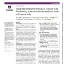 제이엘케이(JLK) 이미지