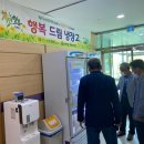 수택3동 행정복지센터 이미지