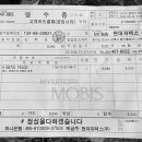 공임나라 이동점 이미지