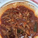 매콤이닭발 | 요즘 품절대란 엽떡 무뼈닭발 내돈내산 후기(매운맛단계까지)